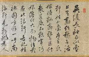 Rai-San-Y-Poem-Accompanying-an Rai-San-Y-Poem-Accompanying-an